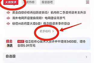 雷竞技网页登录截图2